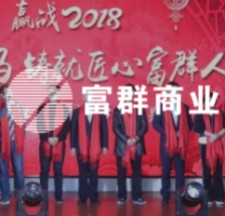 ���ϸ�Ⱥ��ҵ--��Ϊ���Ҹ���һ�������