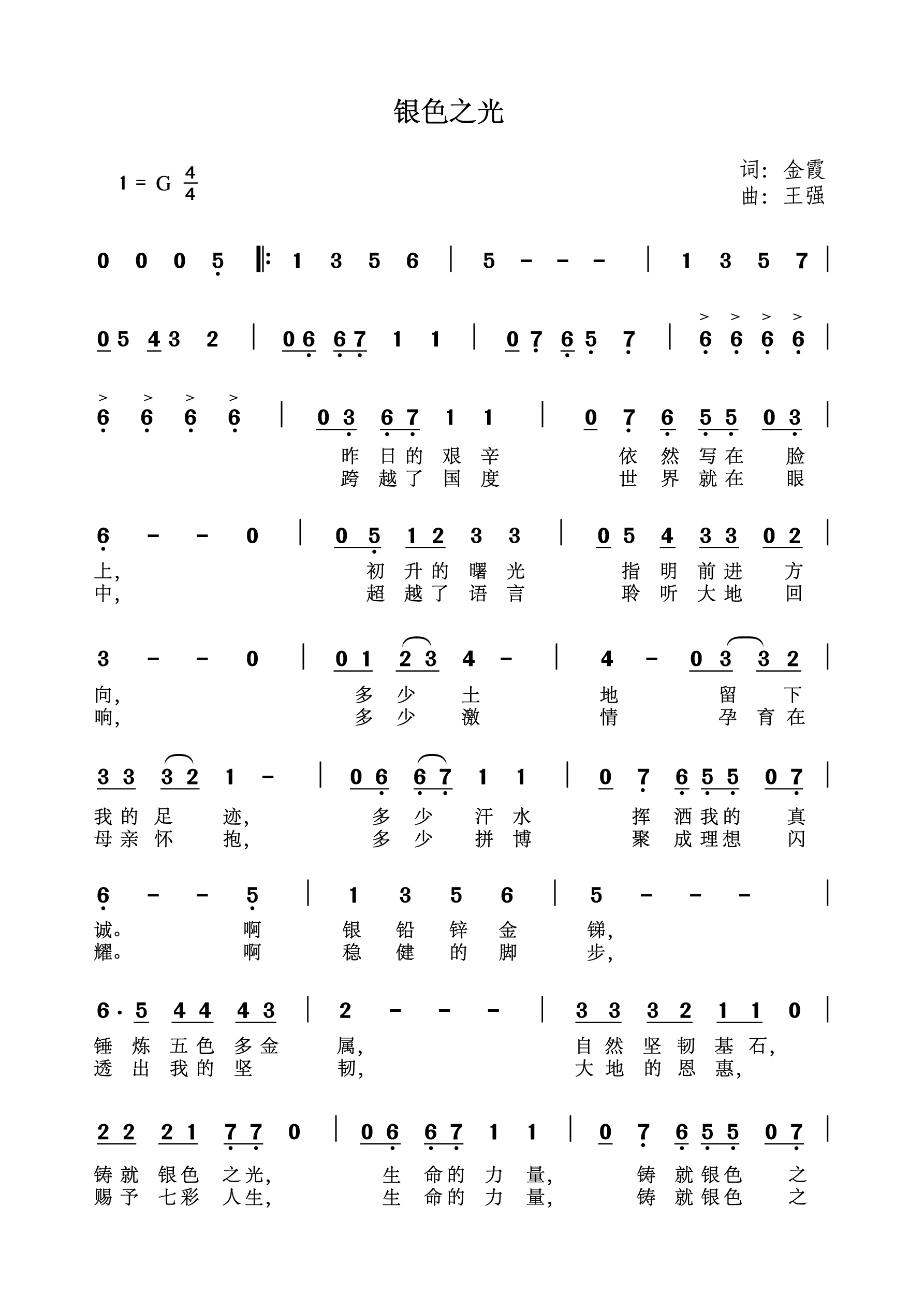 ��ɫ֮��1����1