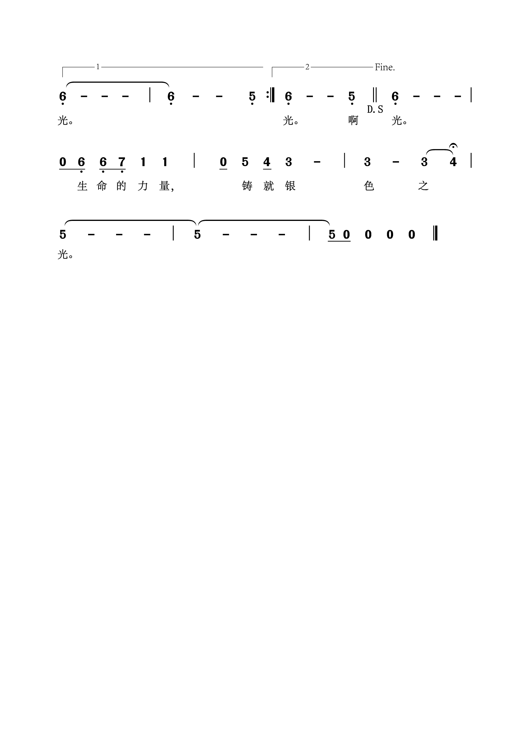 ��ɫ֮��1����2